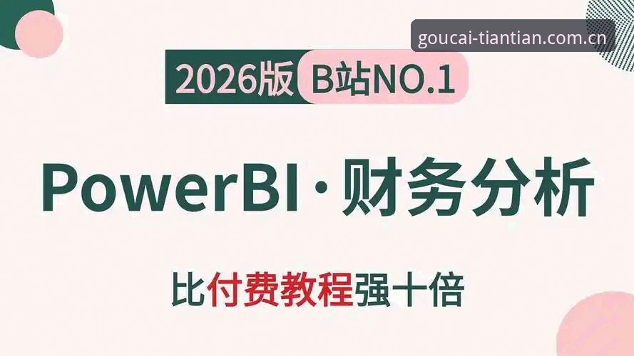 3个关键步骤掌握天天娱乐下载使用指南，2026新版功能解析