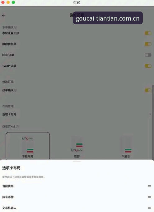 天天娱乐流畅界面全新升级！2026新版体验最新动态